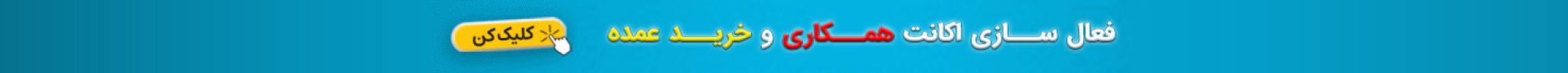 baner-top